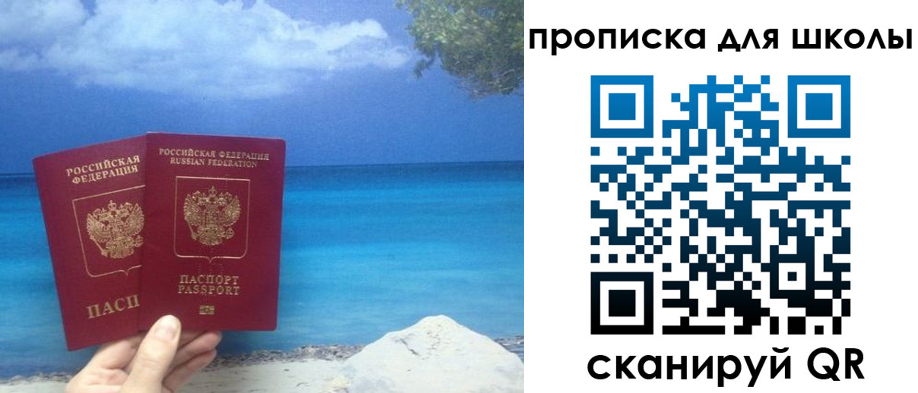 прописка регистрация в Губахе