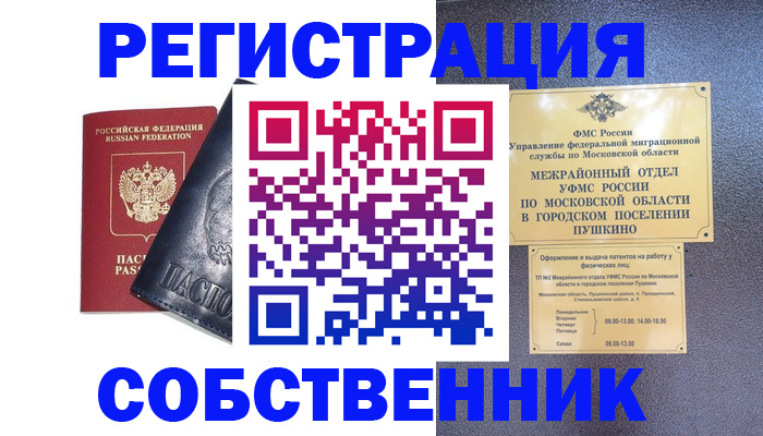 найти адрес прописки в Губахе